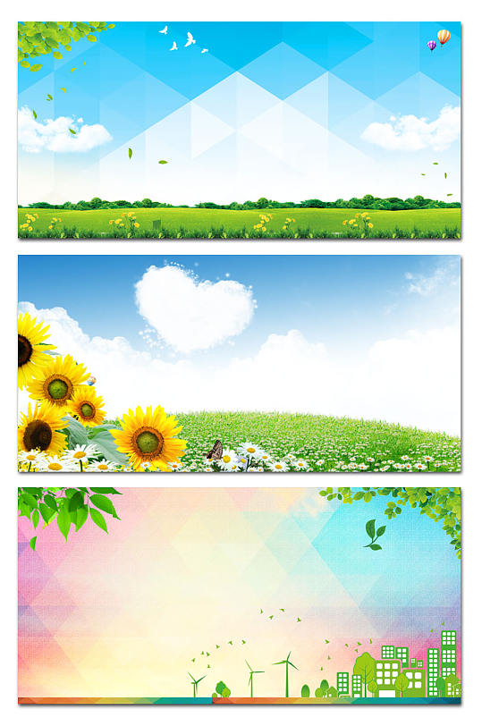 最新蓝天白云城市展板背景-众图网