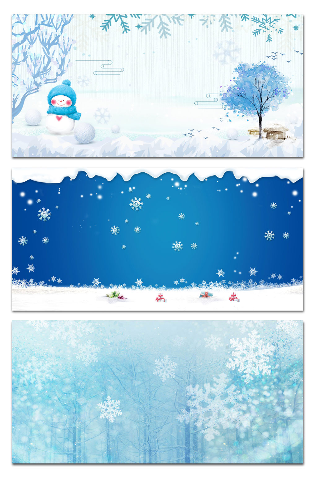 冬天雪地背景展板素材设计素材