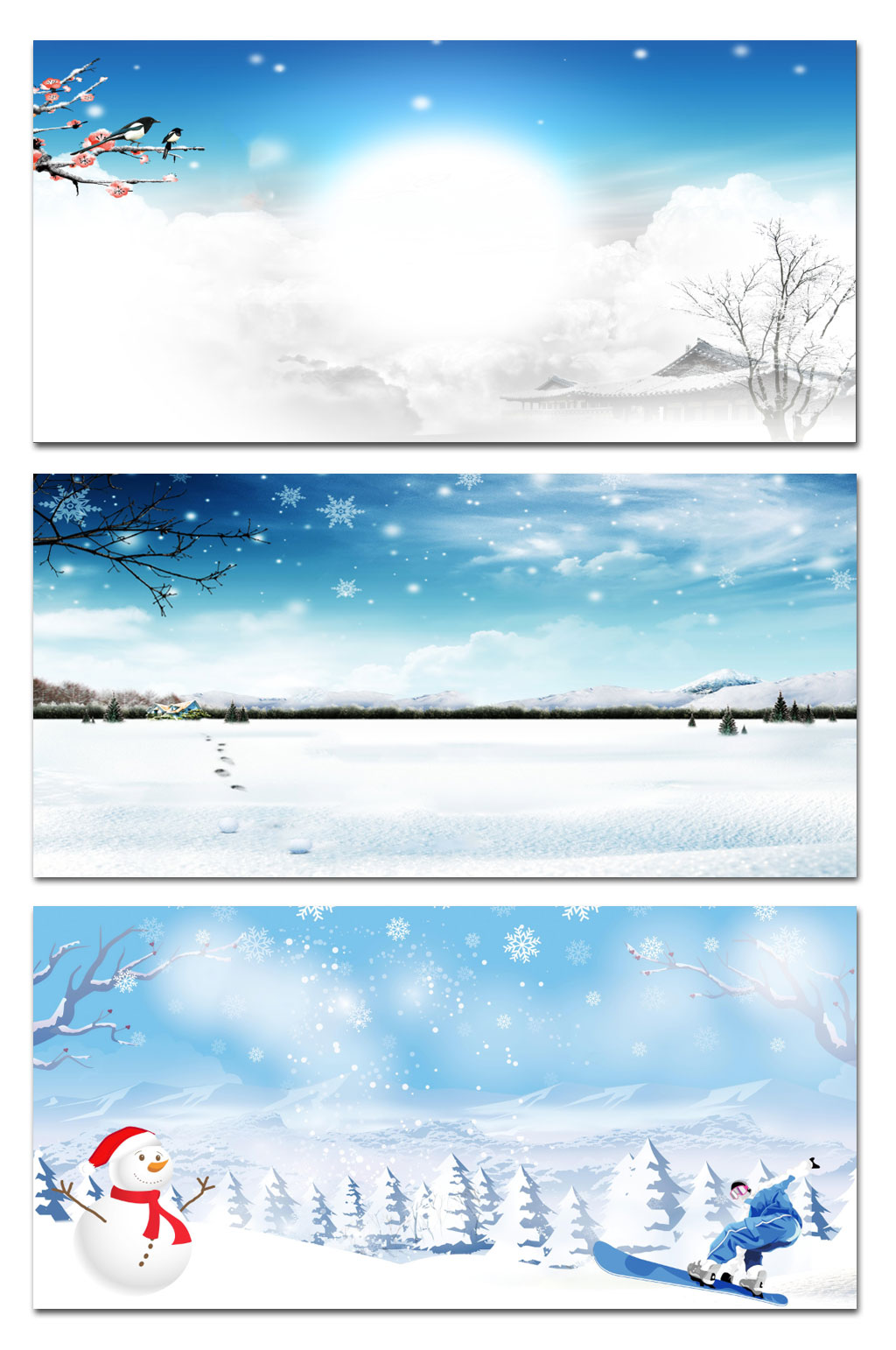冬天雪地背景展板素材模板素材
