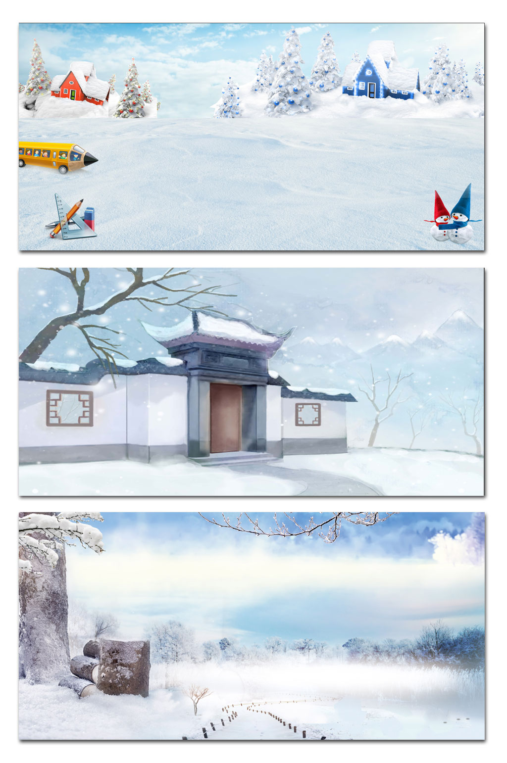 大气冬天雪地背景展板素材素材