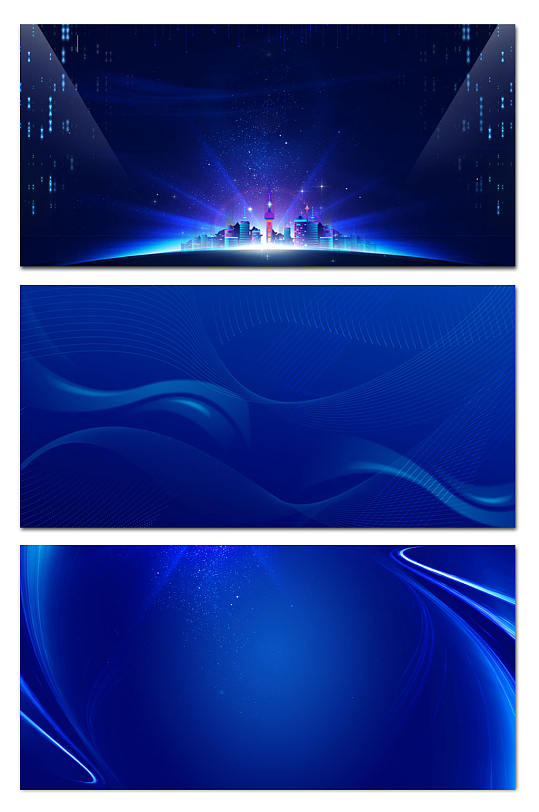 高清年会会议展板背景