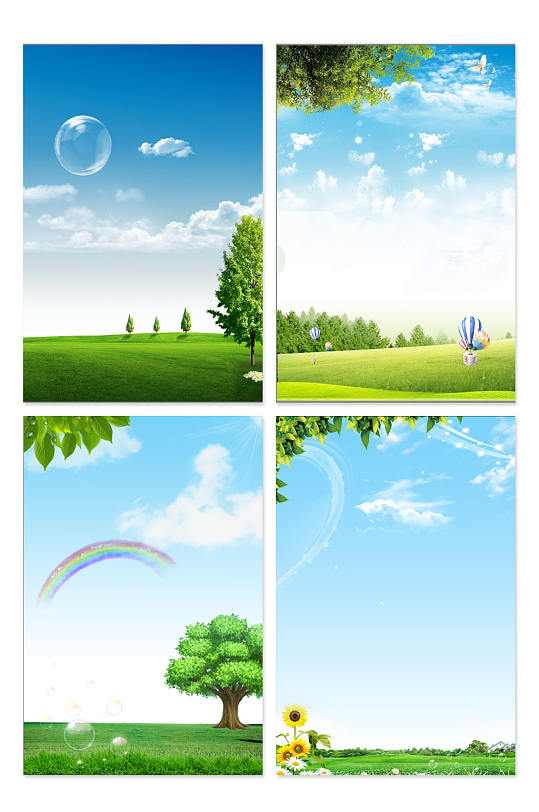 大气蓝天白云海报背景-众图网