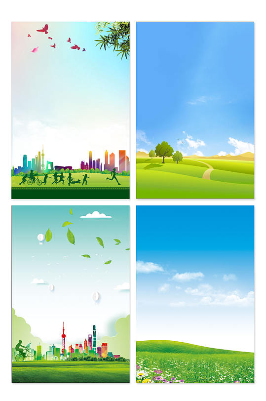 最新蓝天白云海报背景-众图网