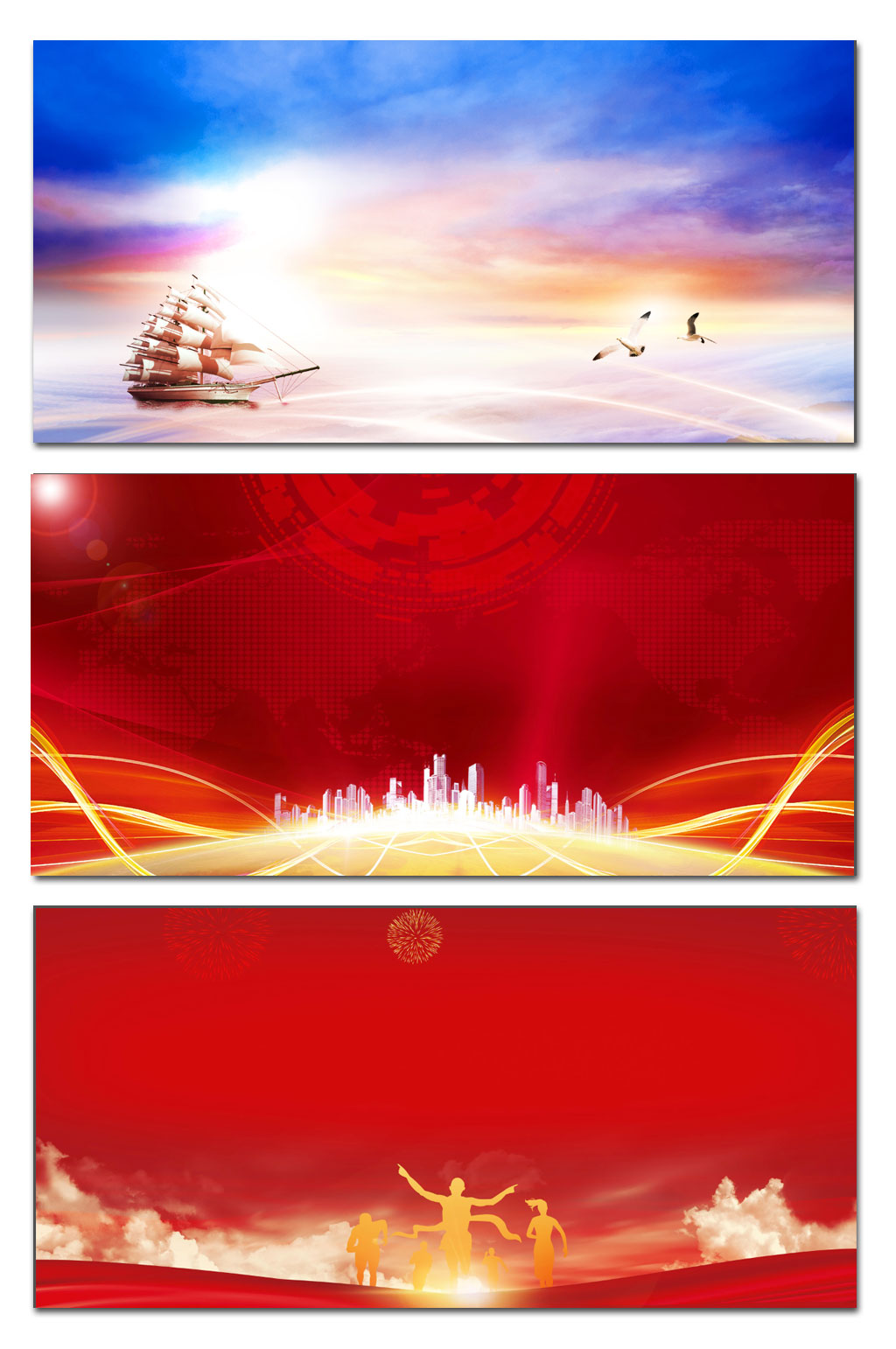 简约公司年会展板背景素材
