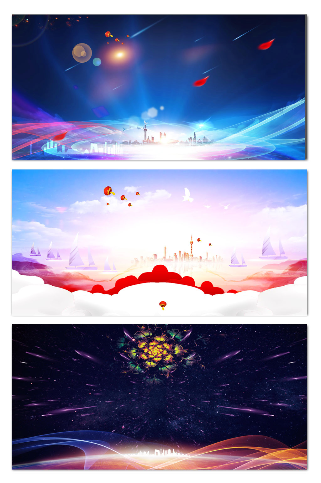 简易公司年会展板背景素材