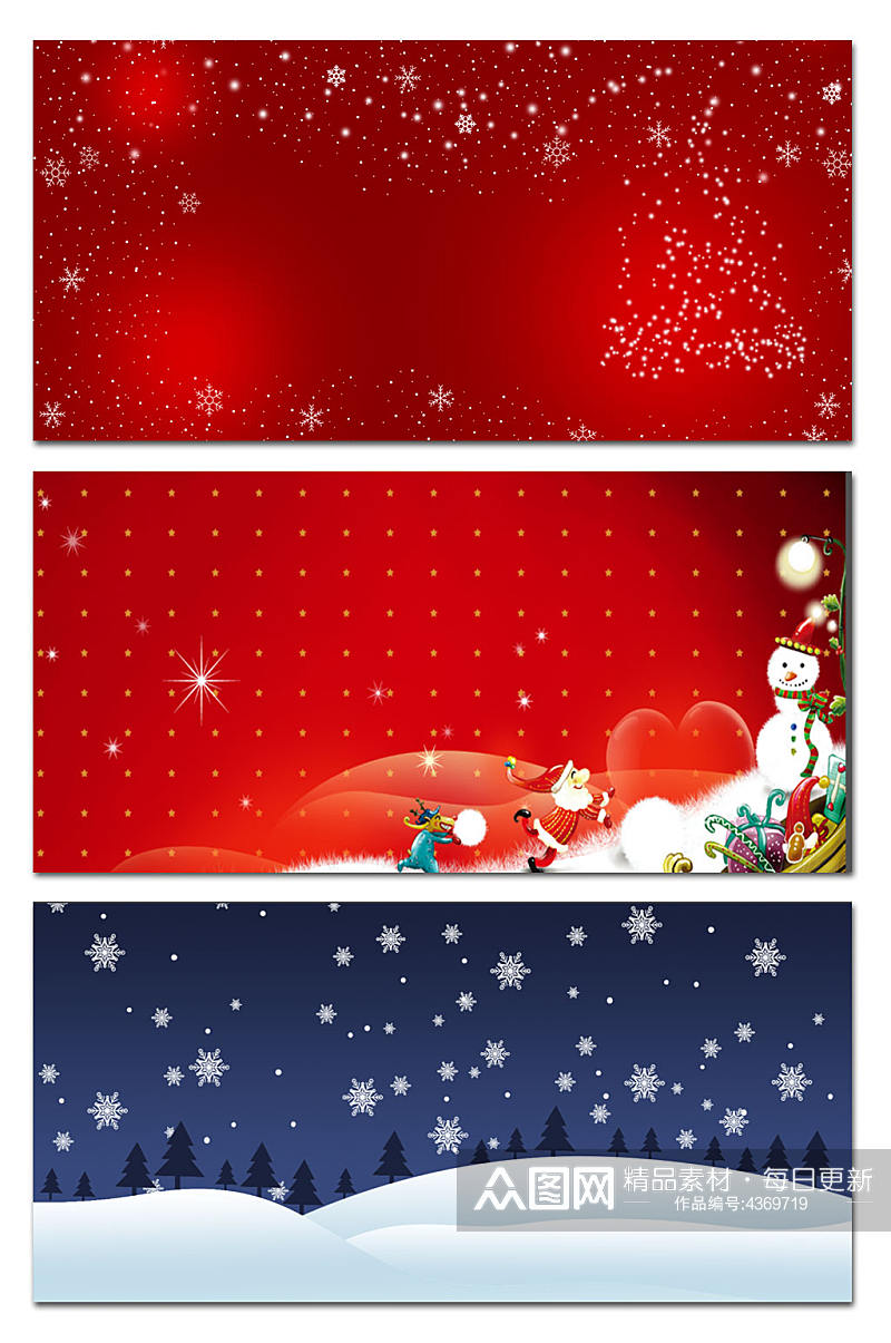 大红圣诞展板背景素材素材