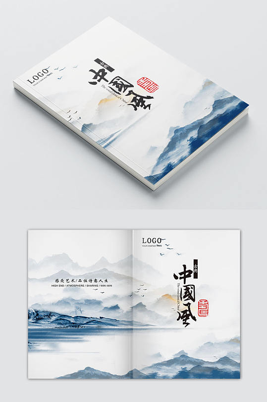 高清古风水墨画册封面-众图网