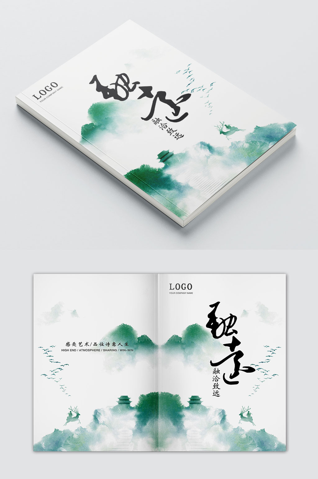 简易古风水墨画册封面素材