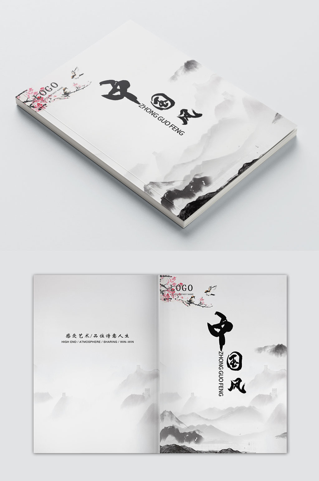 创意古风水墨画册封面素材