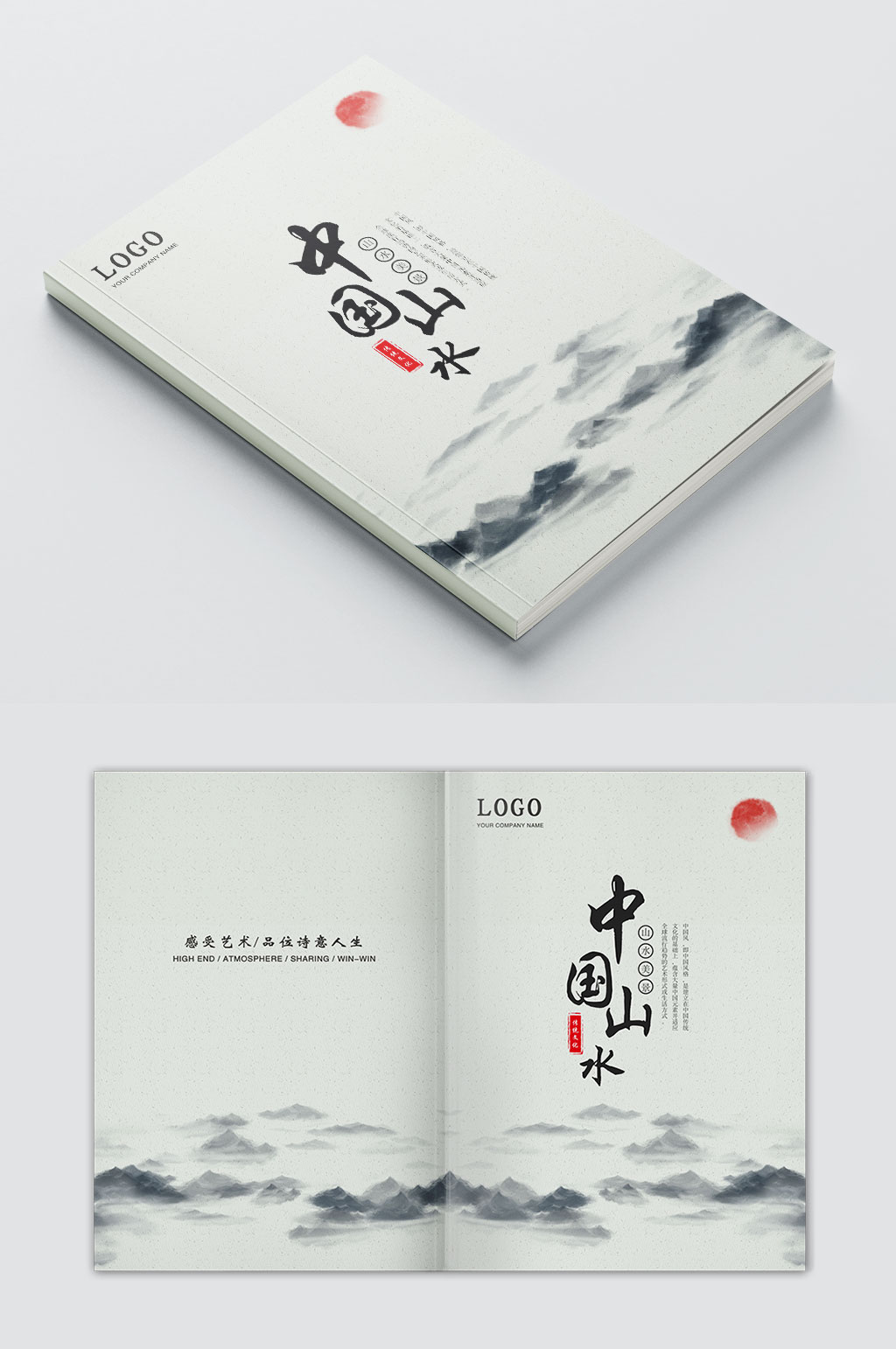 古风水墨画册封面设计素材
