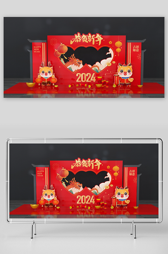 2024龙年美陈龙年拍照框美陈设-众图网