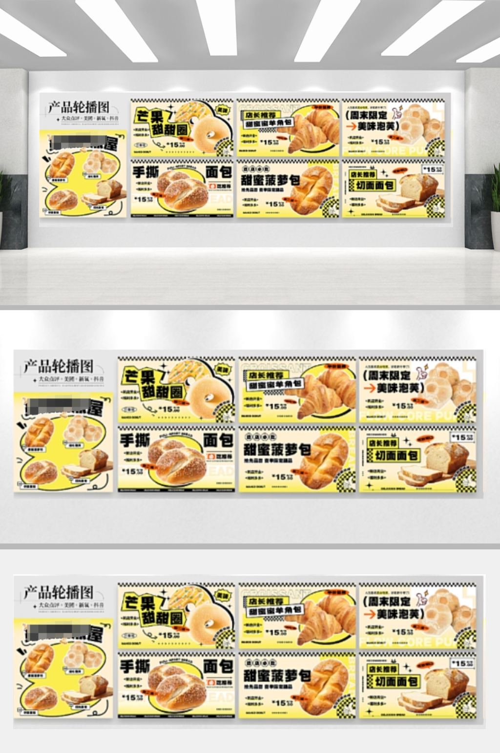 柠檬黄渐变简约风甜品电商美团大众点评轮播素材