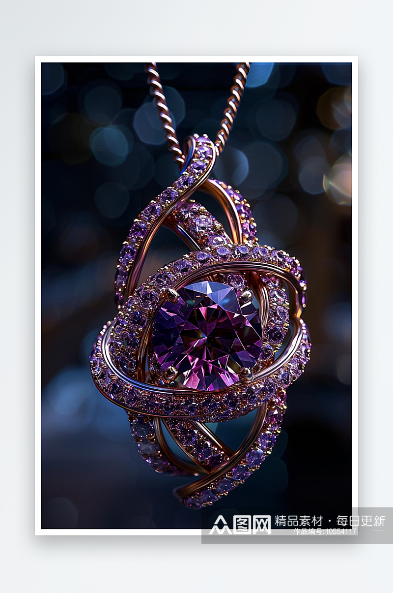 数字艺术紫水晶吊坠首饰AI首饰设计素材