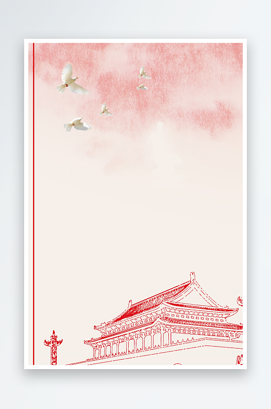 事业单位红色背景word信纸背景