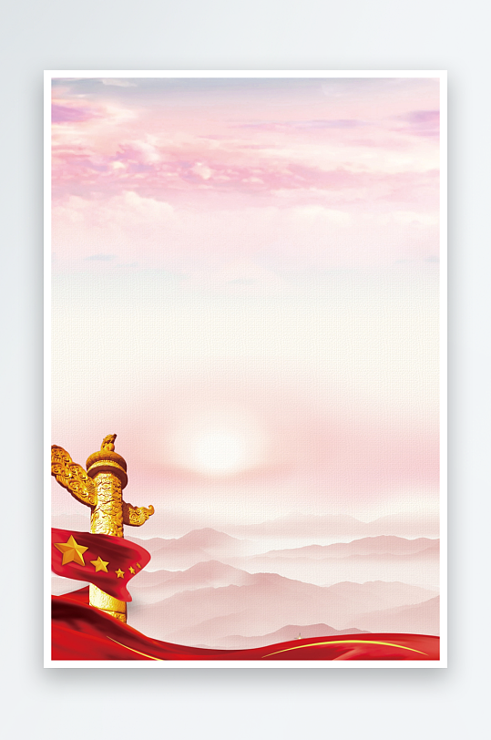 事业单位红色背景word信纸背景