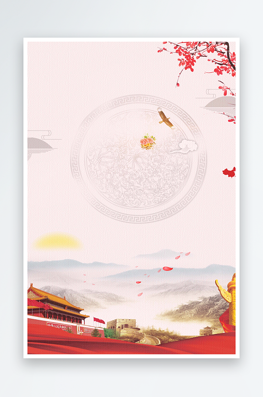 事业单位红色背景word信纸背景
