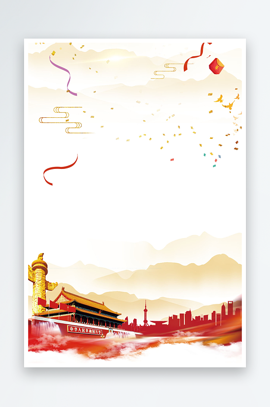 事业单位红色背景word信纸背景