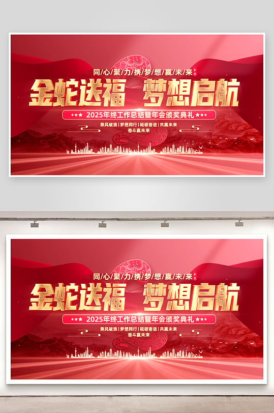 大气红色金字倒计时年会颁奖典礼片头视频-众图网