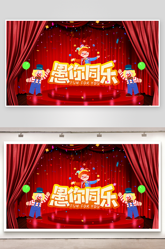 4K搞笑愚人节惊喜礼盒视频背景AE模板愚-众图网