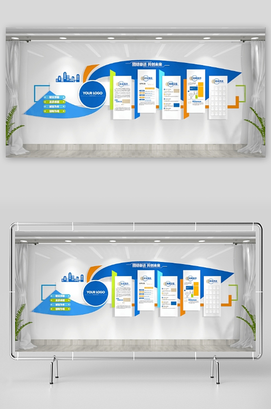 蓝色企业宣传文化墙立体宣传栏形象墙企业文-众图网
