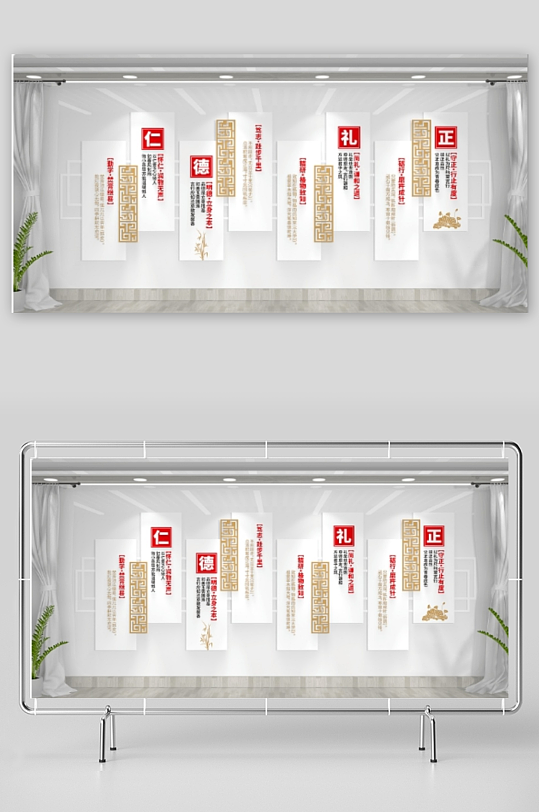 简约大气中式传统文化校园文化墙-众图网