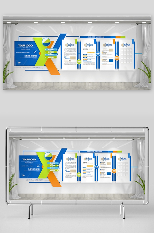 创意动感蓝色科技公司企业简介员工风采企业-众图网