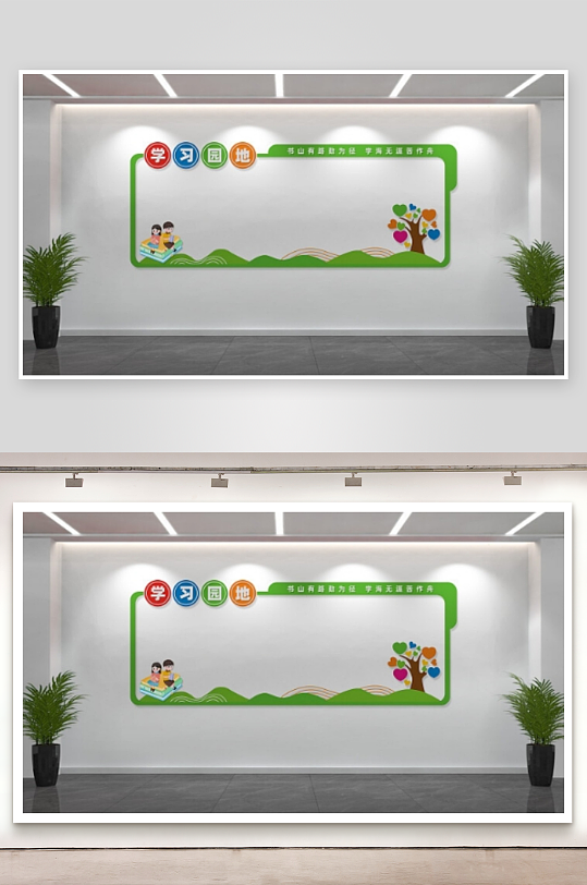 班级学习园地文化墙背景墙设计-众图网