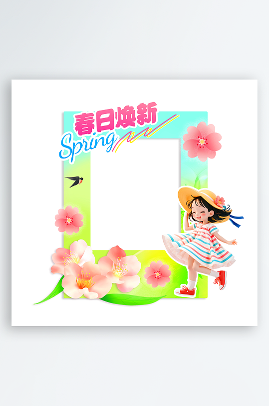 0143D潮流小清新春天春季商场超市市集-众图网