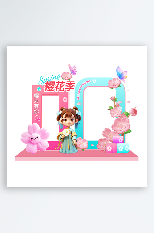 0123D潮流小清新春天春季赏花节樱花节-众图网