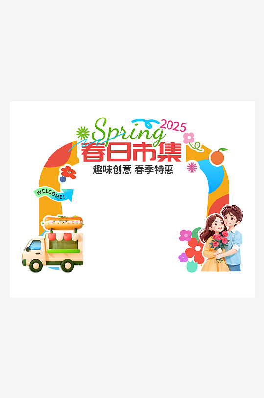 0103D潮流小清新春天市集摊位活动商超-众图网
