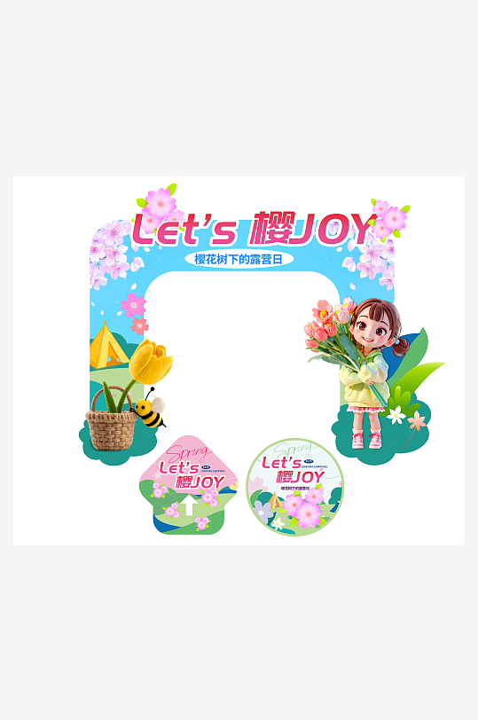 0063D潮流小清新春天春季赏花节樱花节-众图网