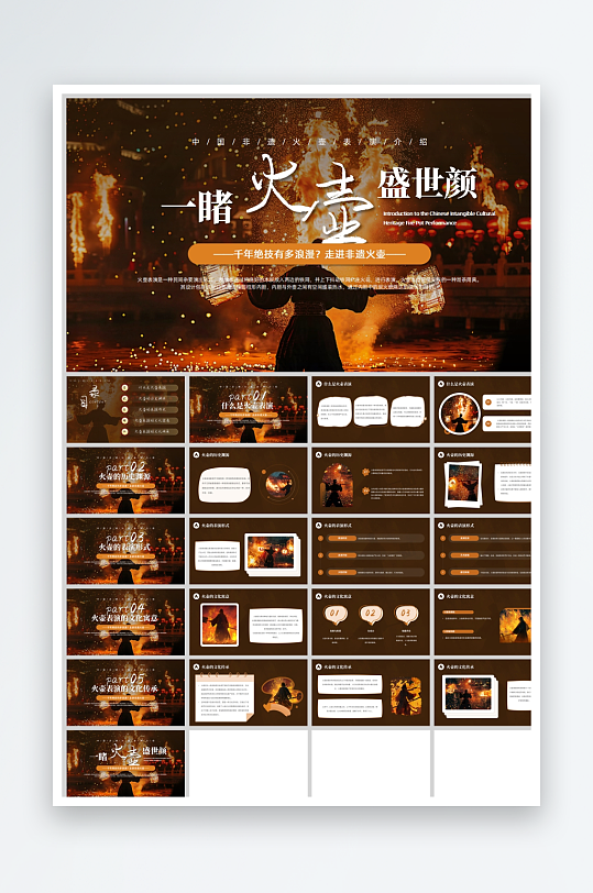 實(shí)拍火壺中國(guó)非遺火壺表演介紹表演火壺非遺