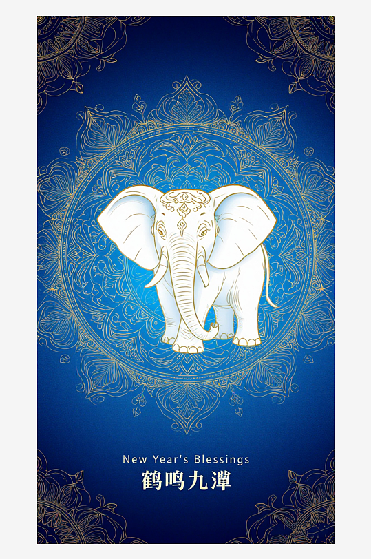 祥瑞国风白象大象敦煌背景-众图网