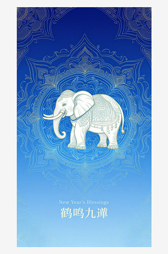 祥瑞国风白象大象敦煌背景-众图网