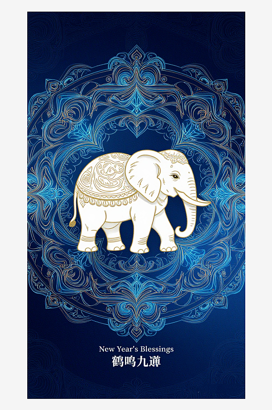 祥瑞国风白象大象敦煌背景敦煌飞天-众图网