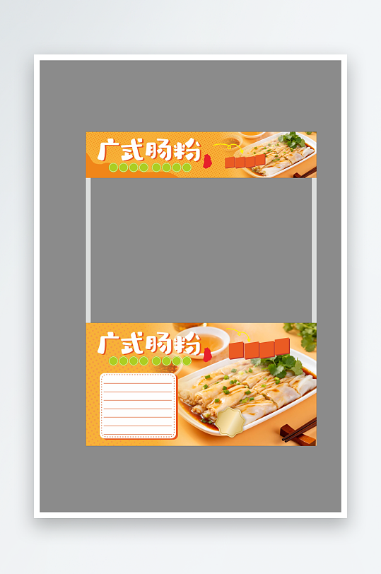 广东肠粉外卖推车-众图网