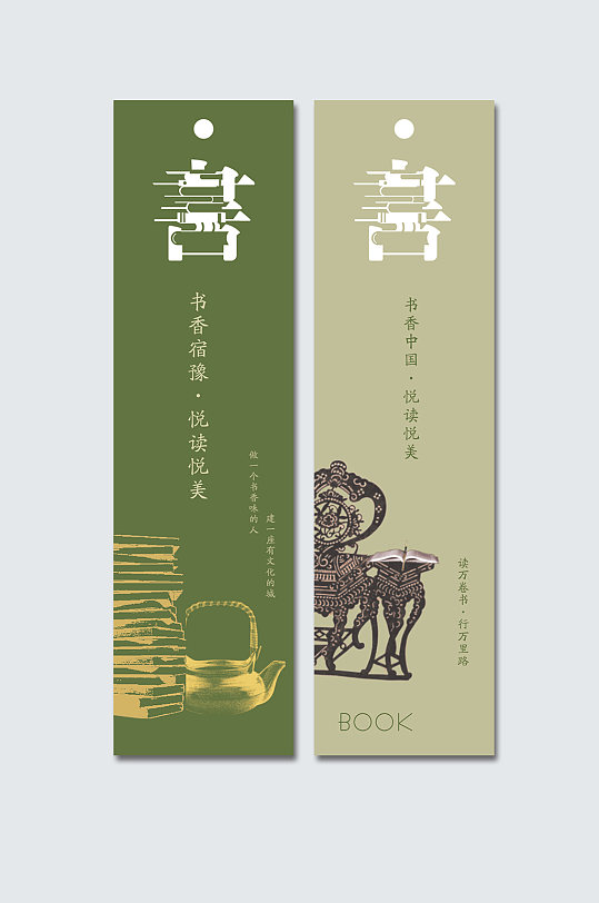 绿色中国风书签设计