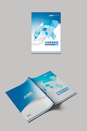 蓝色科技画册封面设计公司画册