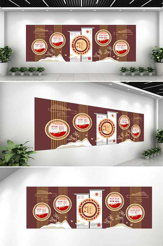 黨建文化墻古風(fēng)典雅大氣