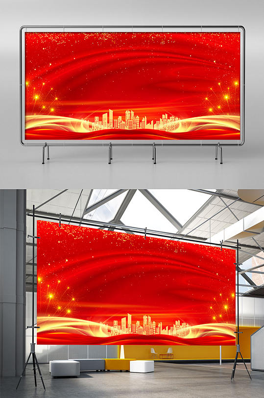 紅色黨建背景政府背景黨建