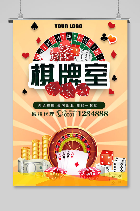 棋牌室麻将馆纸牌打牌开业在即搞活动隆重