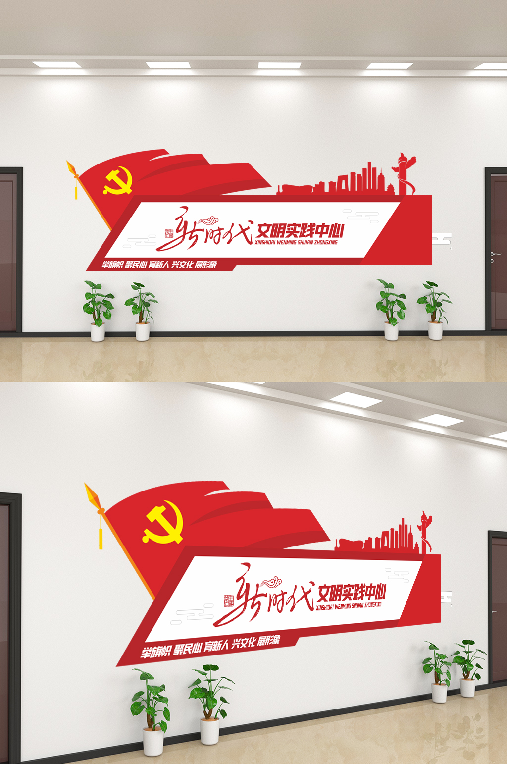 党建文化墙展板展厅长廊活动室背景墙形象墙素材