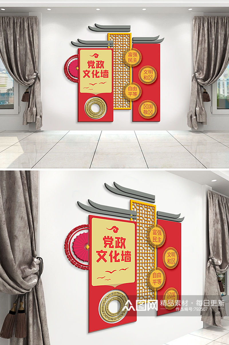 中式党政党建风采文化墙设计形象墙素材