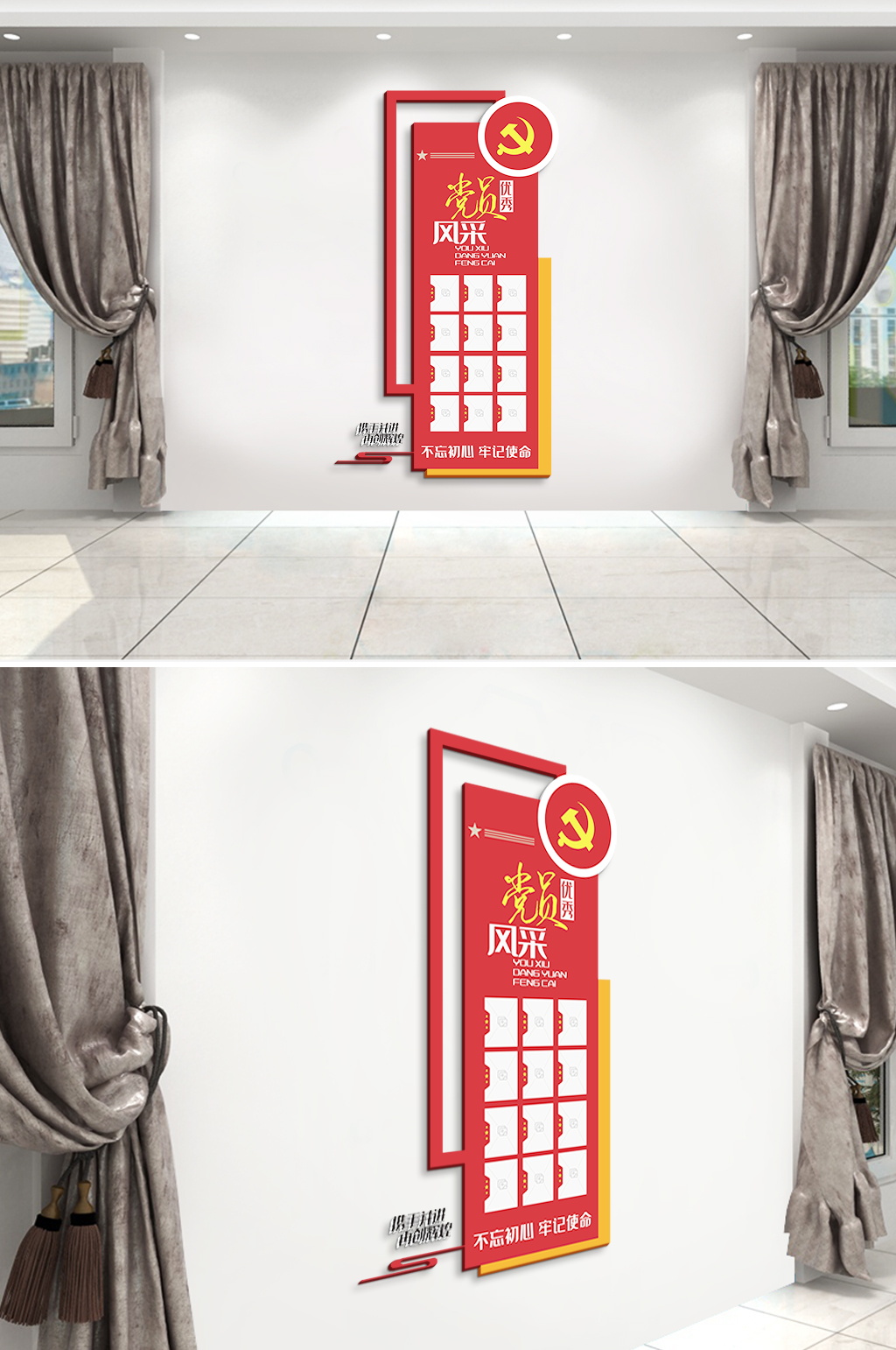 党建文化墙党员风采亮相台 荣誉墙光荣榜照片展示墙素材