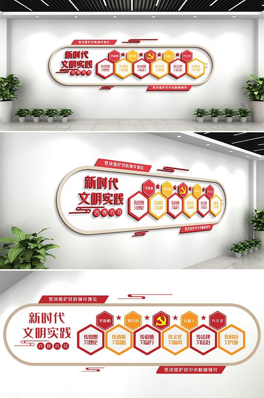 黨建文化墻黨員風(fēng)采榮譽(yù)墻照片墻光榮榜展示