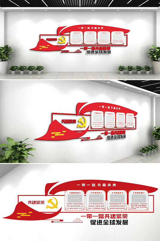 一带一路党建文化墙-众图网