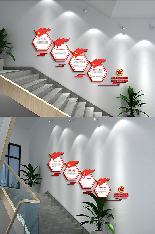 科技强国红色楼梯宣传墙