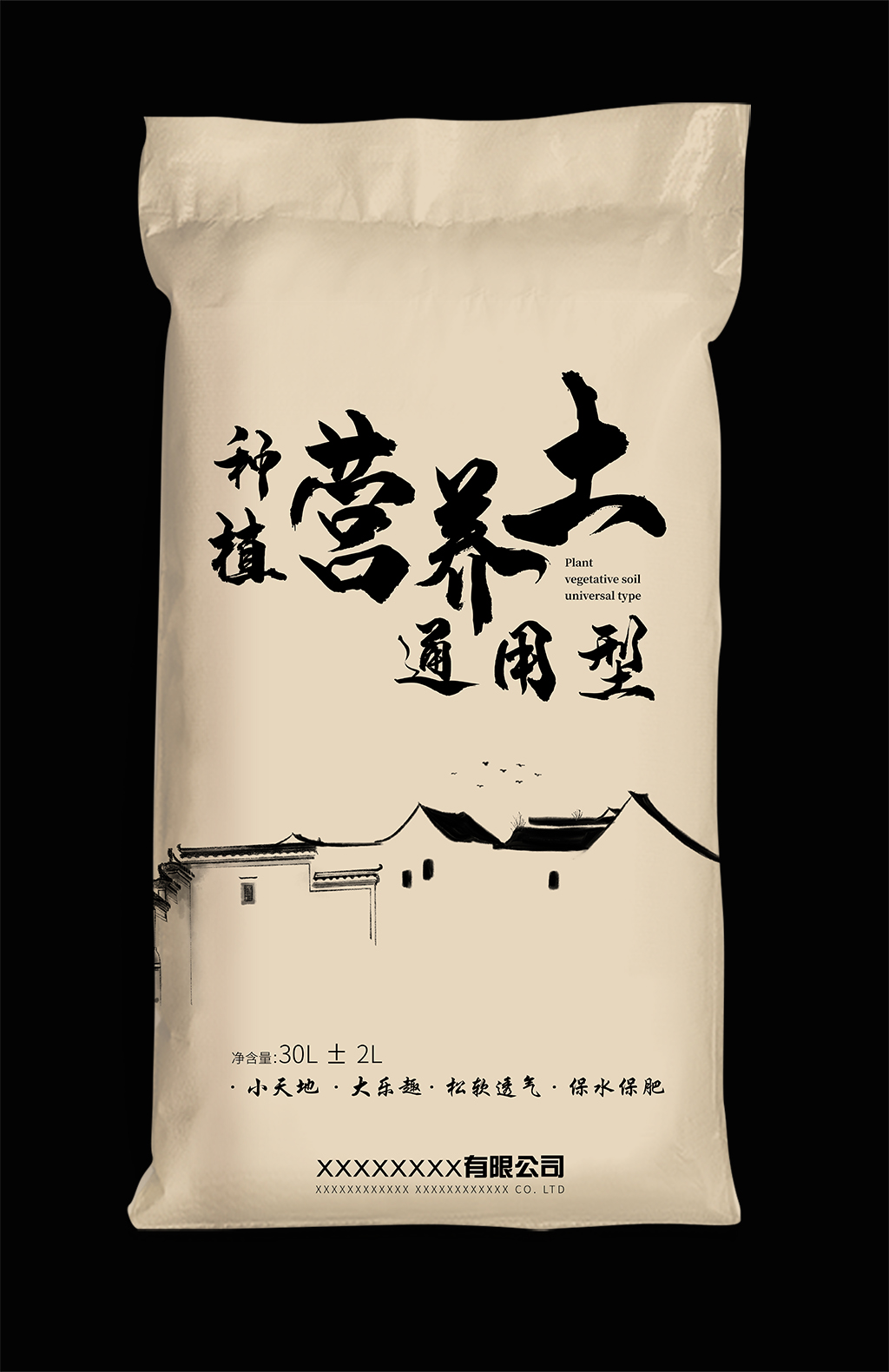 土包素材_土包模板_土包设计图片免费下载-众图网