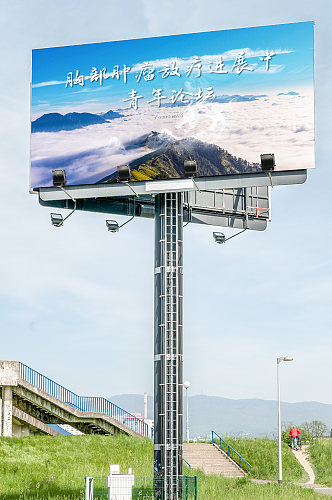 中式山水云端海报