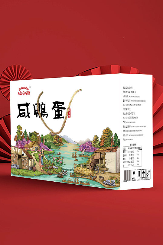 咸鸭蛋乡村包装盒